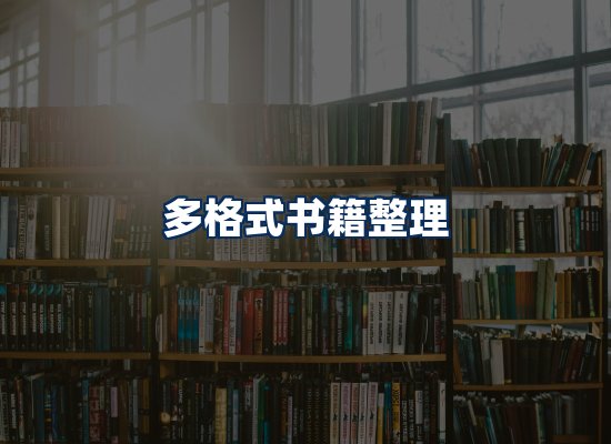 专业内容整理团队